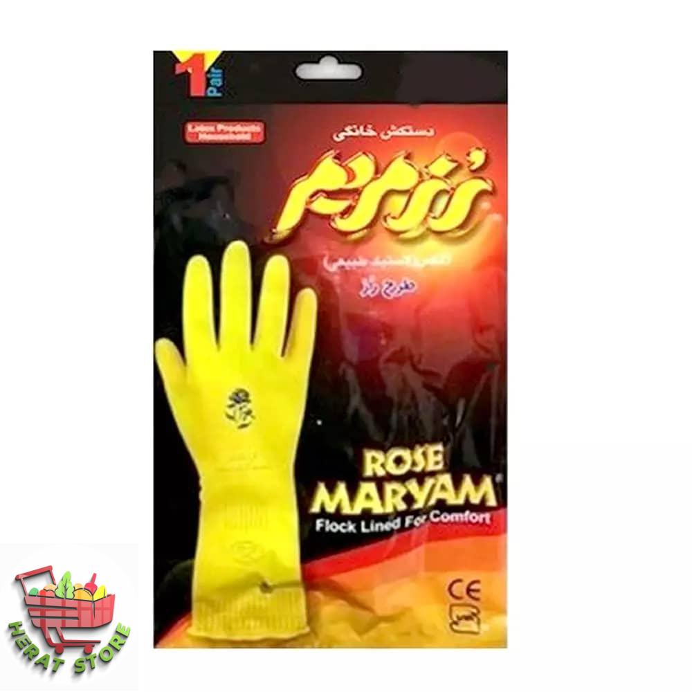 دستکش آشپز خانه