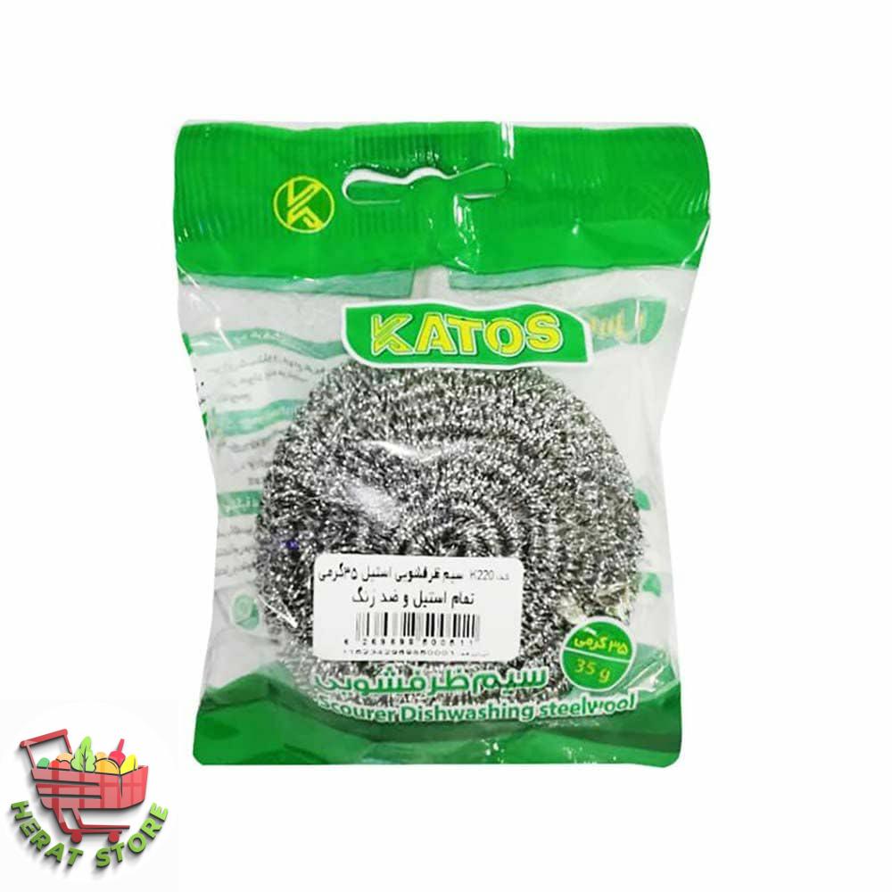 سیم ظرفشویی استیل