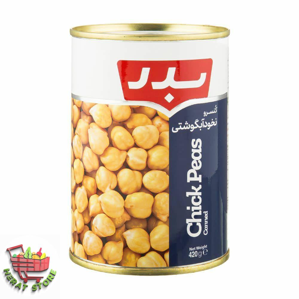 نخود آبگوشتی