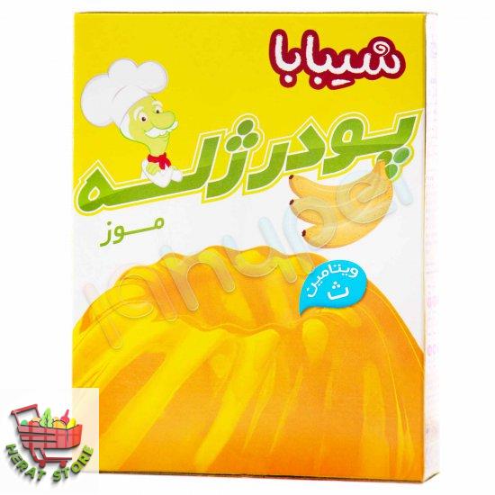 پودر ژله موز