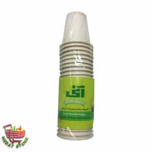 گیلاس کاغذی یکبار مصرف