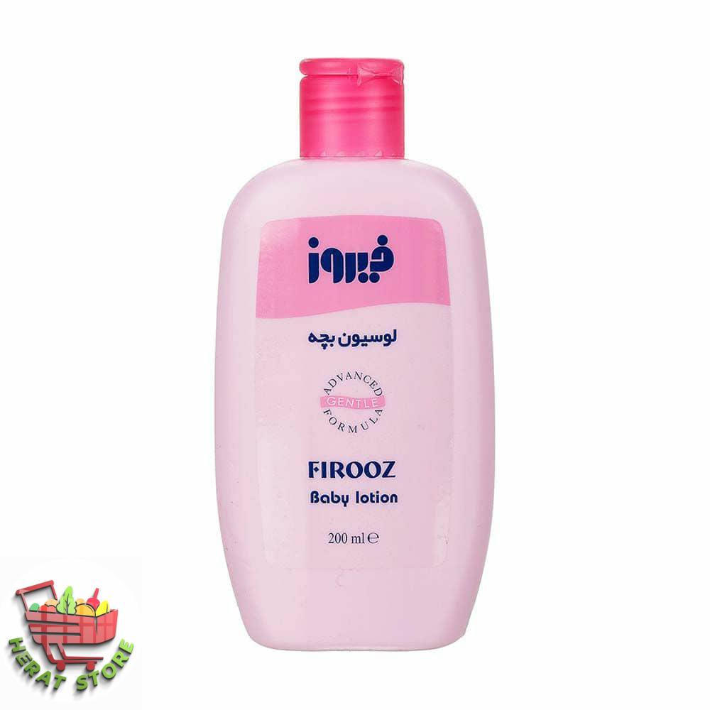 لوسیون بچه - تصویر 2