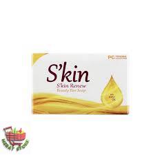 صابونSkIN