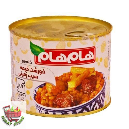 کنسرو خورشت قورمه هام‌هام