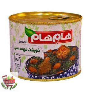 کنسرو قرمه سبزی هامهام