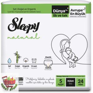 پوشک بچه سایز پنج