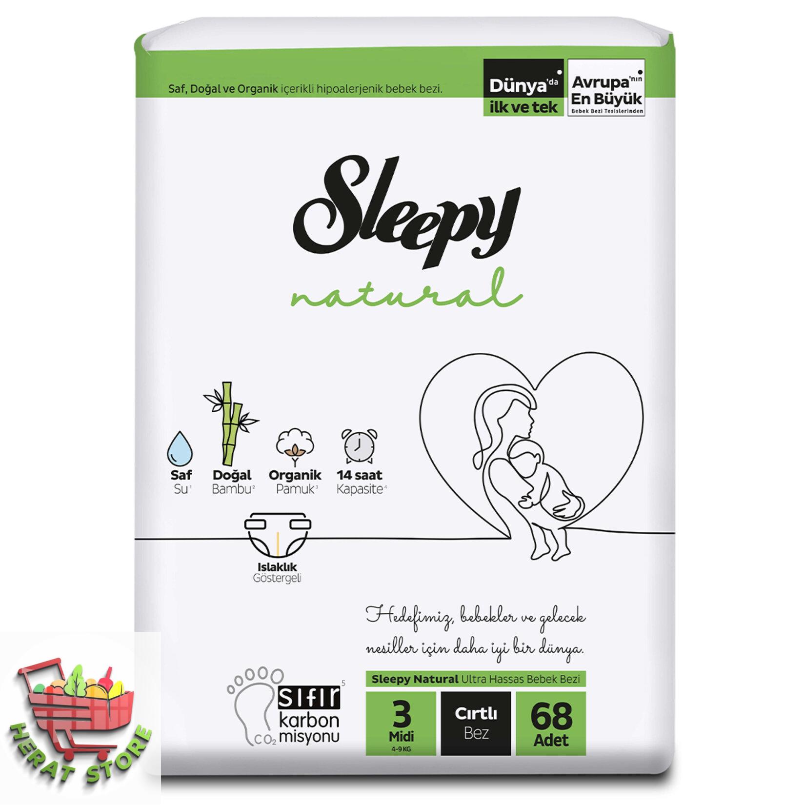 پوشک بچه سایز سه