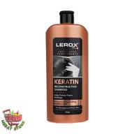 شامپو لروکس