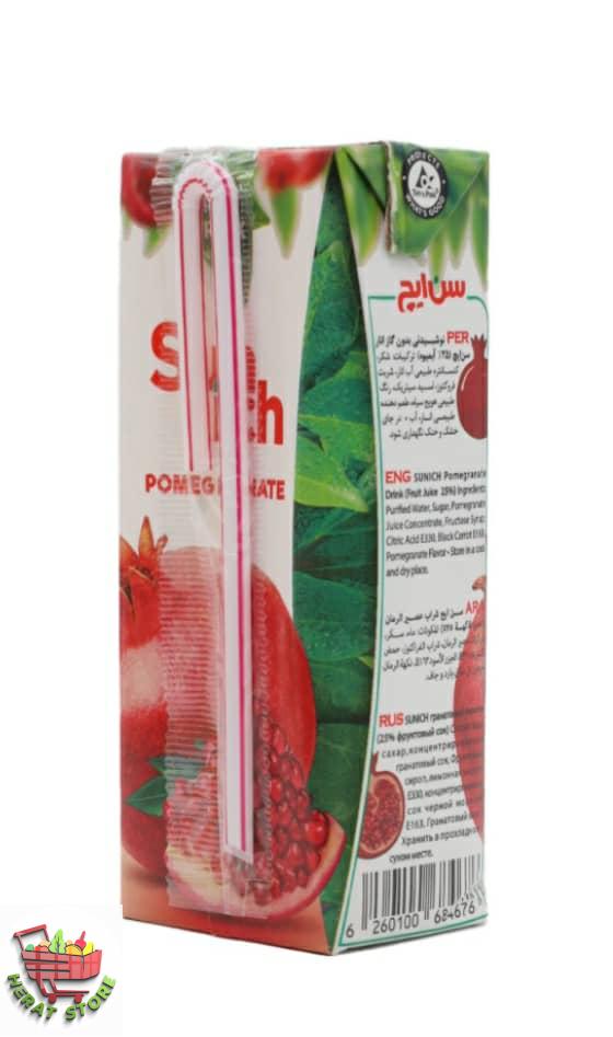 جوس انار - تصویر 2