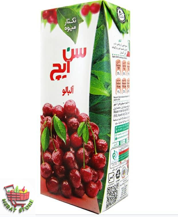 جوس آلبالو - تصویر 2