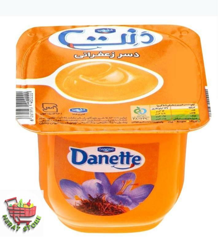 دنت زعفرانی