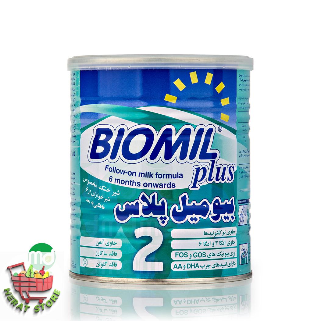 شیر بیومیل ۲