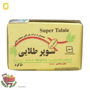 کره اطلس طلایی