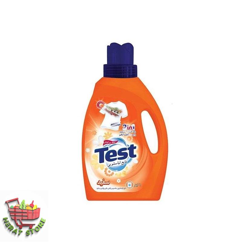 مایع لباسشویی تست
