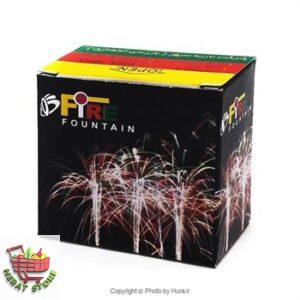 آبشار آتشی دوقلو