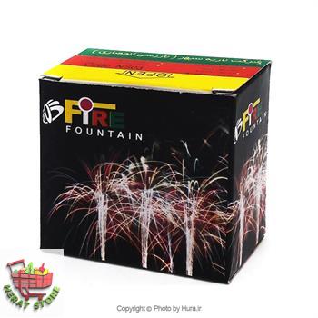 آبشار آتشی دوقلو