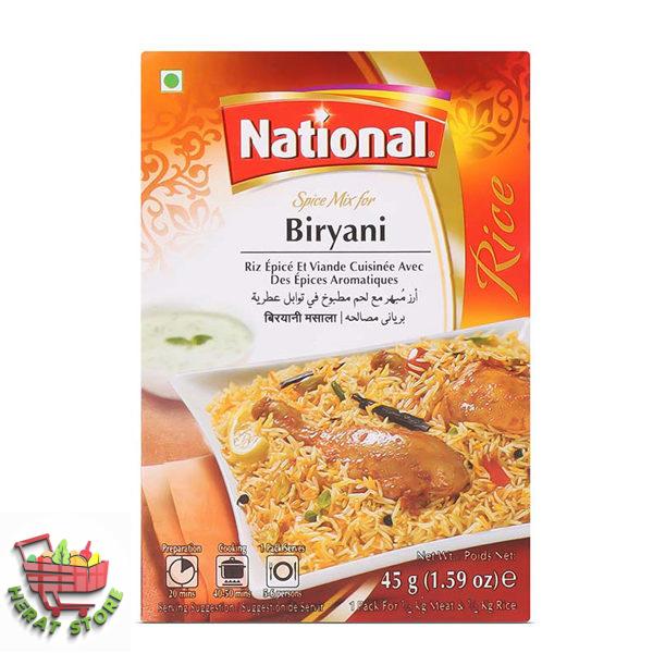 ادویه بریانی نشنل