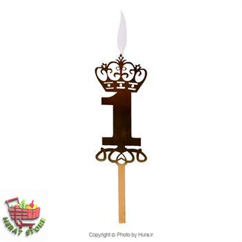 تاپر روی کیک یک