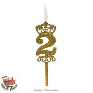 تاپر روی کیک دو