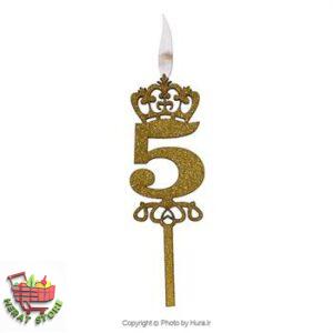 تاپر روی کیک پنج