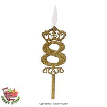 تاپر روی کیک هشت
