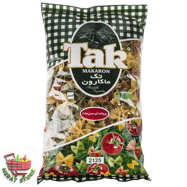 ماکارونی پروانه یی سبزیجات