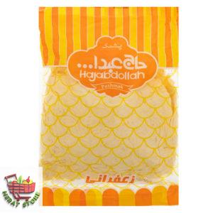 پشمک زعفرانی حاج عبدالله