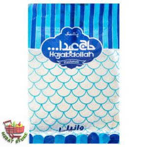 پشمک وانیلی حاج عبدالله