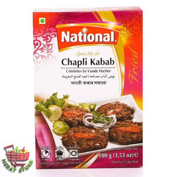 ادویه چپلی کباب نشنل