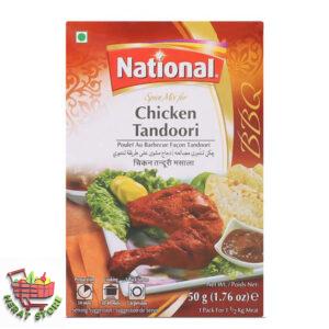 ادویه چکن تنوری نشنل