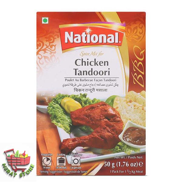 ادویه چکن تنوری نشنل