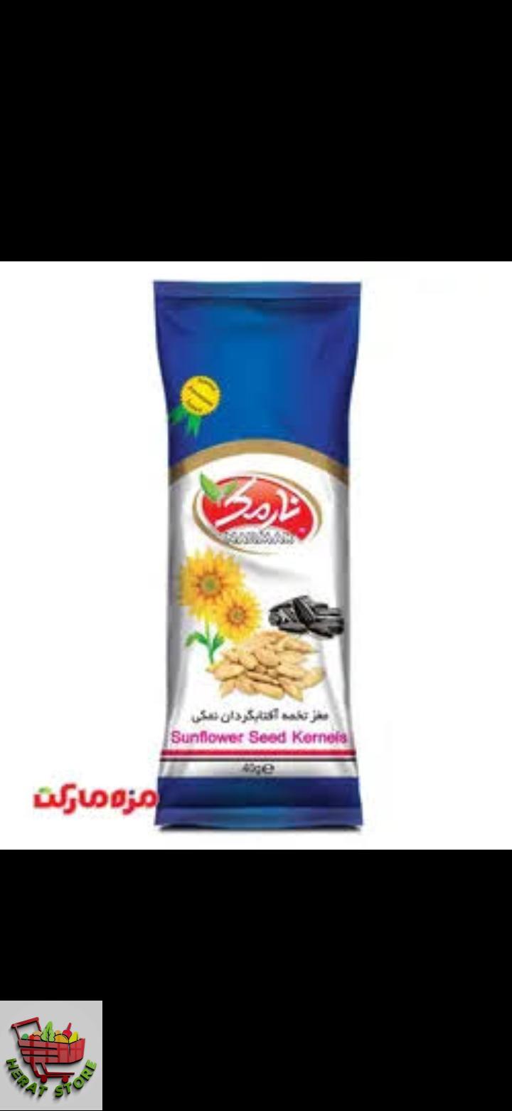 مغز تخم نارمک