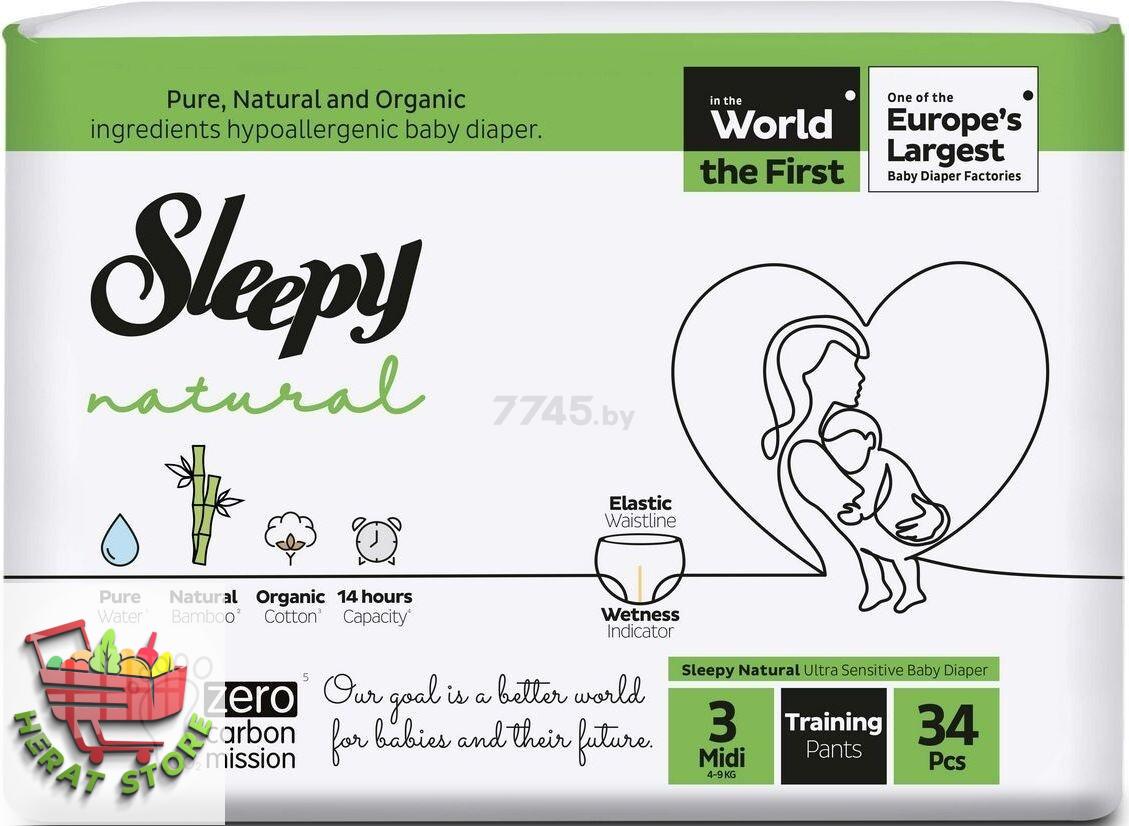 پمپرز سلیپی دو قلو  یا متوسط شماره 3