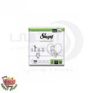 پمپرز سلیپی سه قلو یا کلان شماره 2