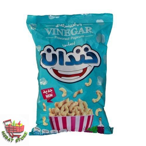 پاپ‌کرن خندان بزرگ