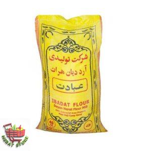 آرد عبادت ۴۰کیلوگرم