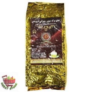 چای سبز سوپر زعفران ۲۰۰گرم