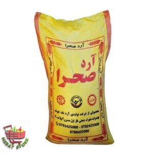 آرد صحرا ۴۰کیلوگرم