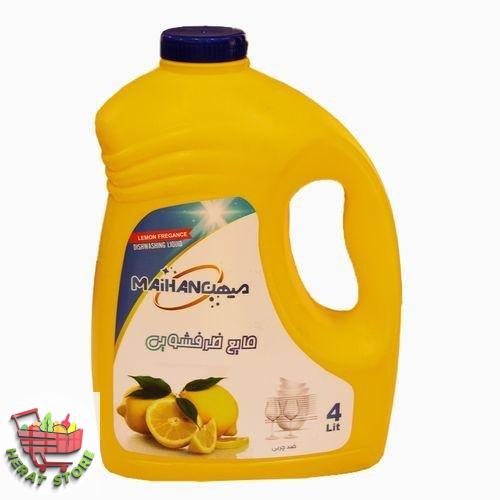 مایع طرفشویی میهن