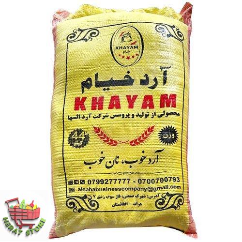 آرد خیام ۴۴کیلوگرم