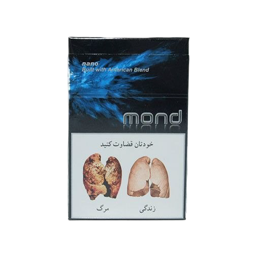 موند سیاه وسفید