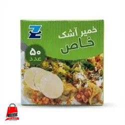 خمیر آماده آشک خاص