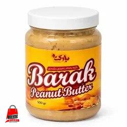 مسکه ممپلی عسلی بارک
