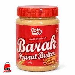 مسکه ممپلی کلاسیک بارک