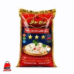 برنج موفق  25 کیلویی