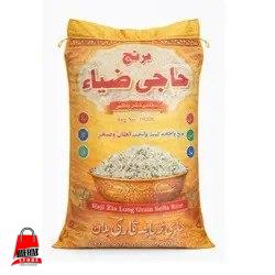 برنج حاجی ضیا  25 کیلو