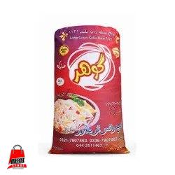 برنج گوهر 25 کیلو