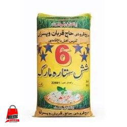 برنج شش ستاره 25 کیلو