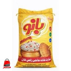 برنج بانو 25 کیلو