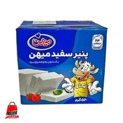 پنیر سفید میعن 520 گرام